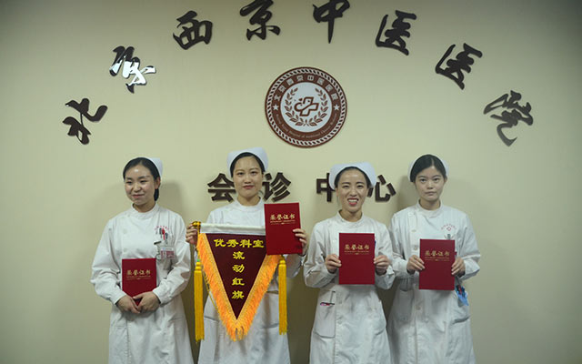 【5.12护士节】平博在线-平博（中国）,举办茶话会白衣天使受表彰(图7)
