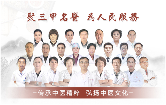平博在线-平博（中国）,：向中医药看齐，与世界共享中医药文化(图2)