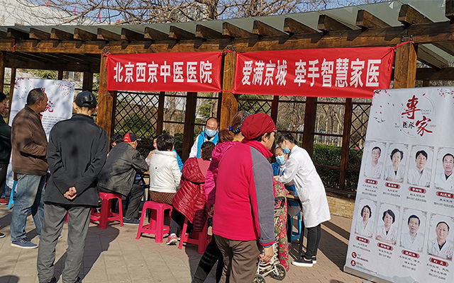 【学雷锋日】平博在线-平博（中国）,举办“爱满京城，牵手智慧家医”志愿服务活动(图1)