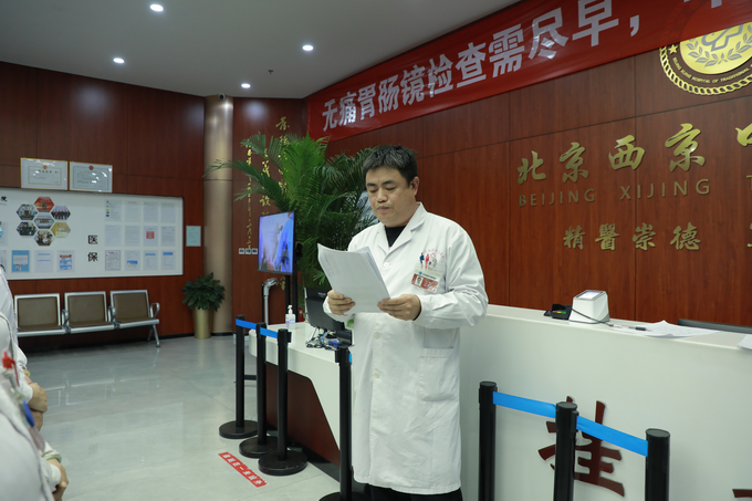 西京动态丨平博在线-平博（中国）,召开全院工作会议(图5)